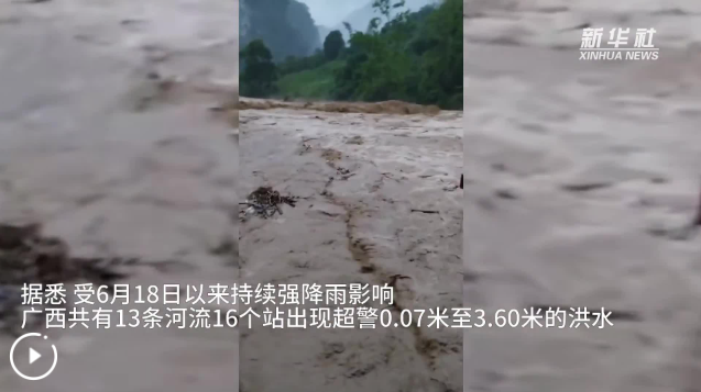广西升级发布洪水黄色预警