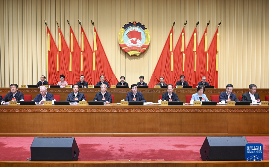 全国政协十四届常委会第十二次会议闭幕 王沪宁主持并讲话