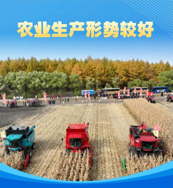 权威数读丨5.2%！前三季度经济延续稳中有进态势