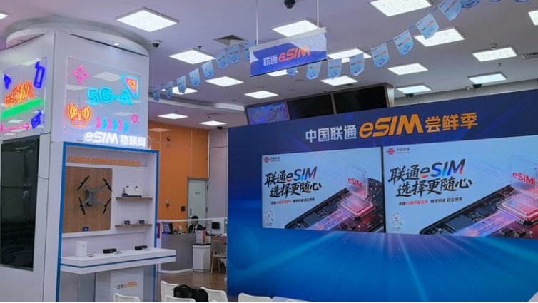 唠“科”话｜告别“插卡时代”，eSIM将怎样影响我们的生活？