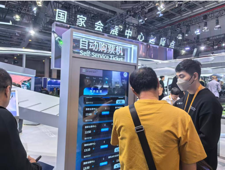 财经聚焦·第八届进博会｜焕新登场、签约不断，在进博会感受低空经济发展新气象