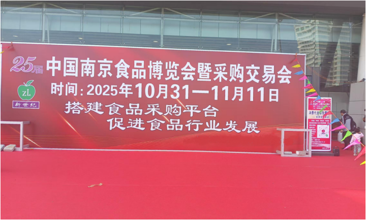 第25届南京食博会迎人流高峰，美食盛宴暗藏隐忧