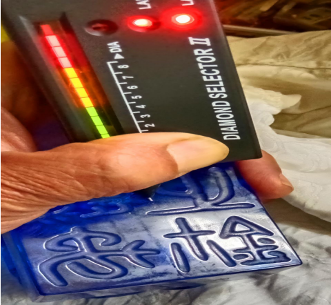 中美首次友好交往的历史见证  ——蓝宝石虎纽“夏禹之玺”研究  王德埙