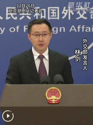 外交部：中方坚决反对日本在网络领域的危险举动