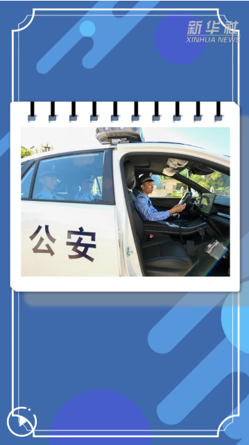 2026年1月新规速递｜考试作弊、无人机“黑飞”等行为或将面临处罚