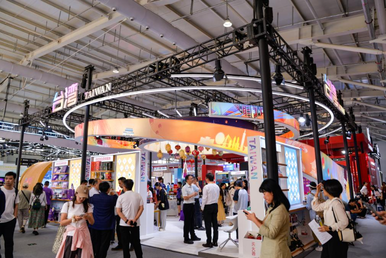 交心交融 共进共赢——两岸交流合作与融合发展年度回眸