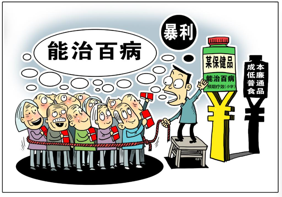 千笔楼丨“大字吸睛、小字免责”，这样的小把戏该退场了