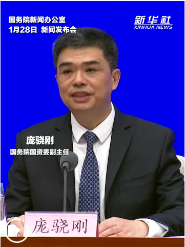 中央企业研发投入连续四年超万亿元