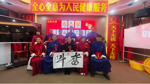 神一针总部师承第395届在中海信召开&惠成商业顶层推介