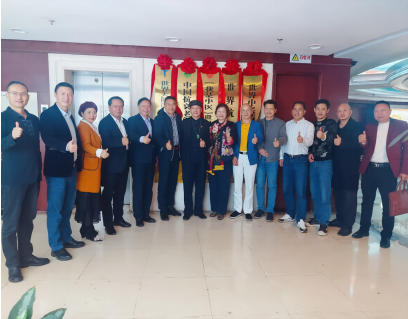 精英齐聚五大会大中国健康中山红&惠成商业顶层推介&赣风文化传播正能量