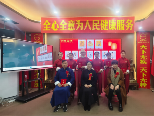 神一针第397届师承会暨2026总部第二场师承完美收官&惠成商业顶层推介