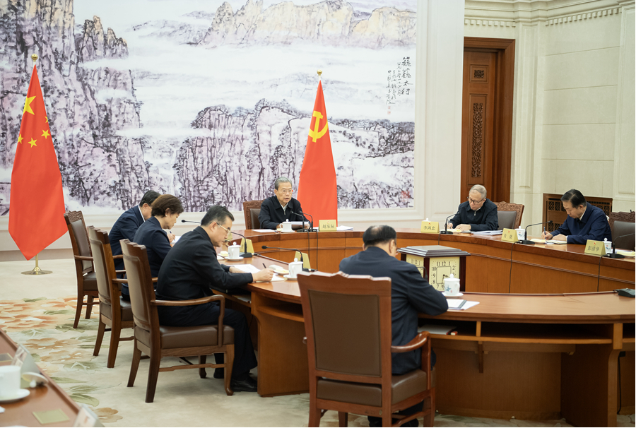 全国人大常委会党组举行会议 学习贯彻习近平总书记在二十届中央纪委五次全会上的重要讲话和全会精神 赵乐际主持并讲话