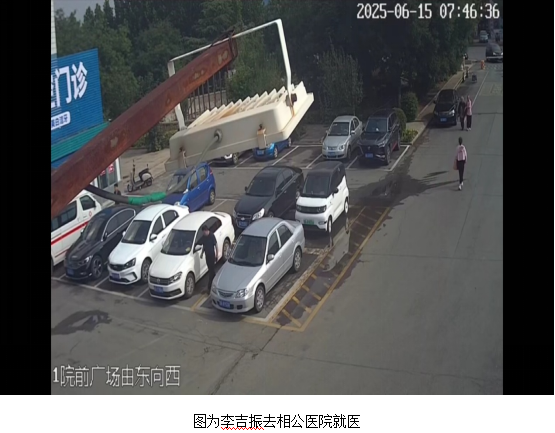 推拿后全瘫卧床半年 章丘一基层医院纠纷引众怒   院长粗暴拒录遭质疑