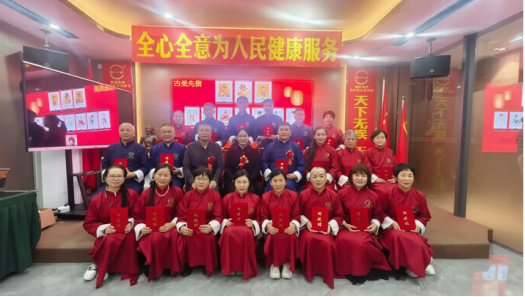 神一针全心全意为人民健康服务第 405 届（深圳）师承会在总部圆满成功&惠成商业顶层推介