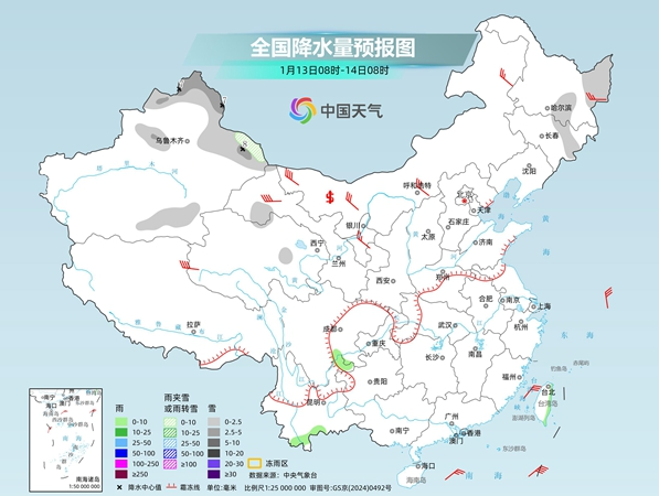 全国大部维持晴朗干燥模式 长江沿线升温明显“三九”暖如春