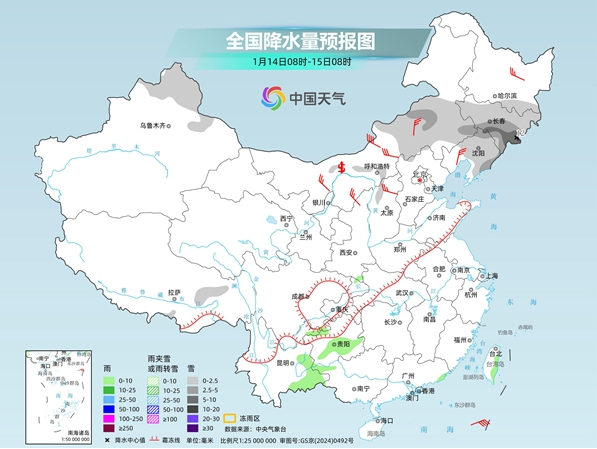 全国大部雨雪依然稀少 东北地区气温或屡创新低