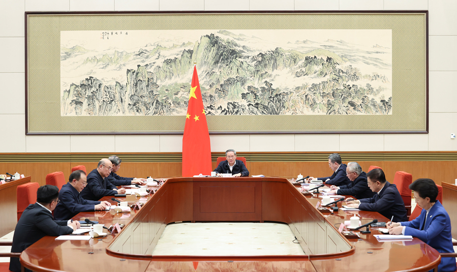 李强主持国务院第十八次专题学习