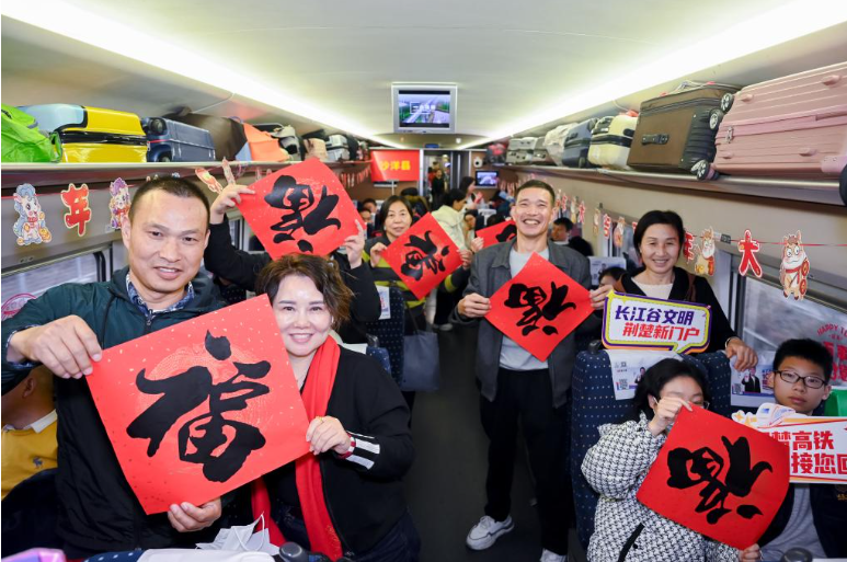 新春走基层｜满载喜与盼 归乡赴春约