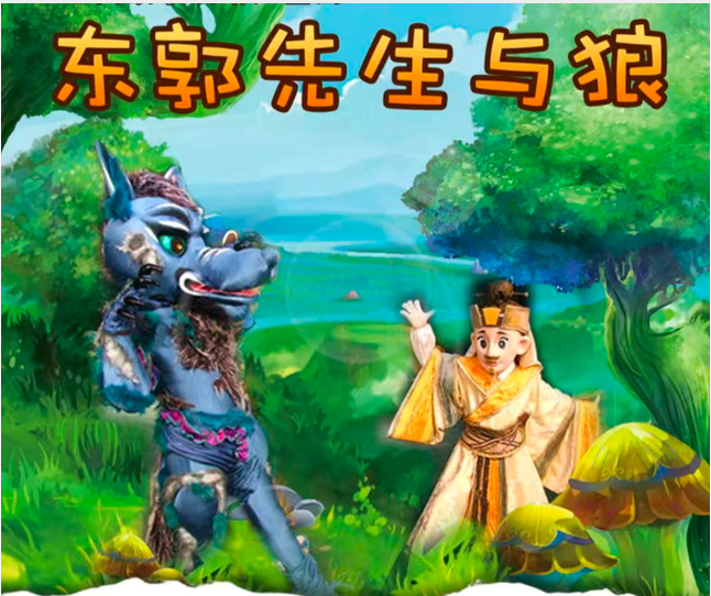 （情感故事会）做人当存感恩之心，行事莫负相助之情---当代东郭先生和狼的故事