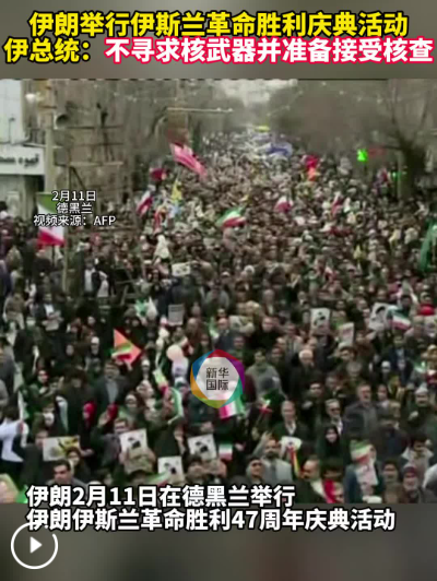 伊朗总统：不寻求核武器并准备接受核查