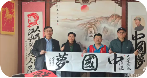 红色文化自信产业融合发展&丙午马年共同凝聚力量&商业顶层推介惠成商业在行动