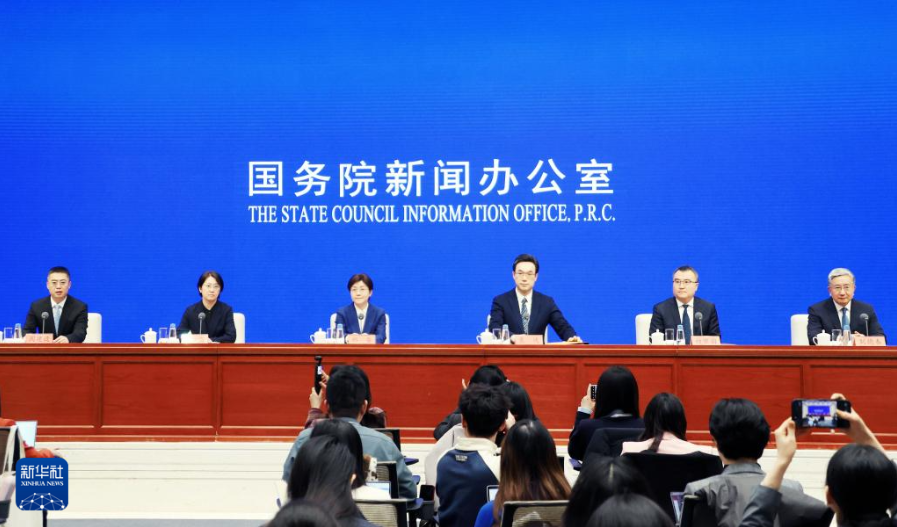 把党中央擘画的宏伟蓝图转化为务实可行的施工图——国新办吹风会解读“十五五”规划纲要草案