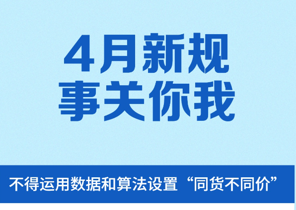 守护校园食品安全，教育部明确“十必须”