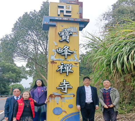 禅意康养两相宜：宁德宝峰禅寺如何赋能“世界康养示范镇”