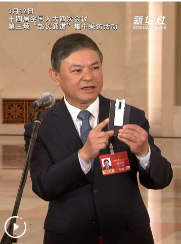 两会现场速递丨生态环境部部长黄润秋带芯片上通道展示环保成就