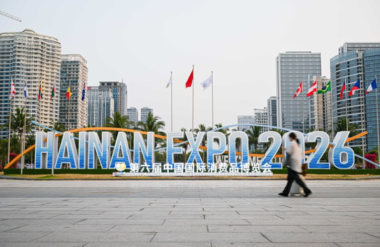 第六届消博会来了，满满“国际范儿”