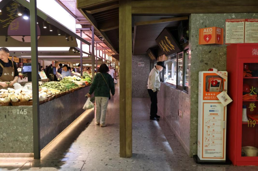 菜市场“变形记”