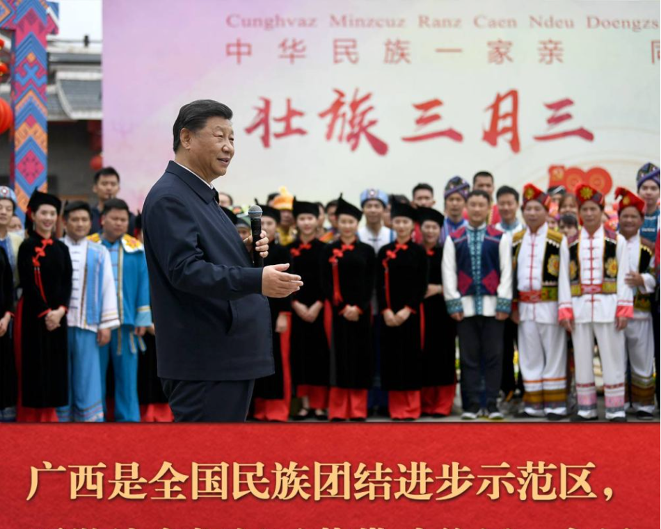 镜观·回响丨八桂欢歌三月三 共绘团结新画卷