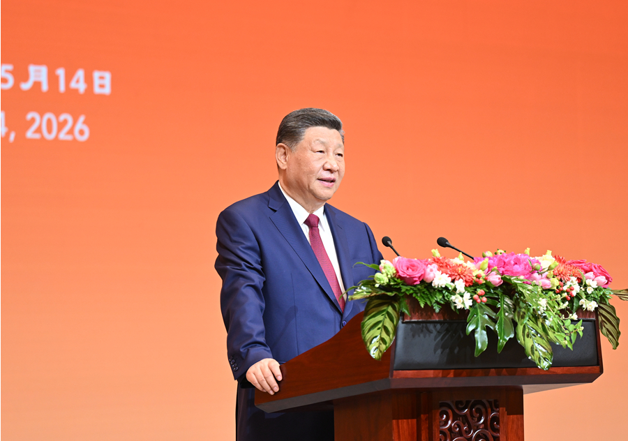 习近平为美国总统特朗普举行欢迎宴会