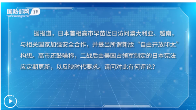 【双语】日方应拿出正视历史的态度、真诚悔罪的行动
