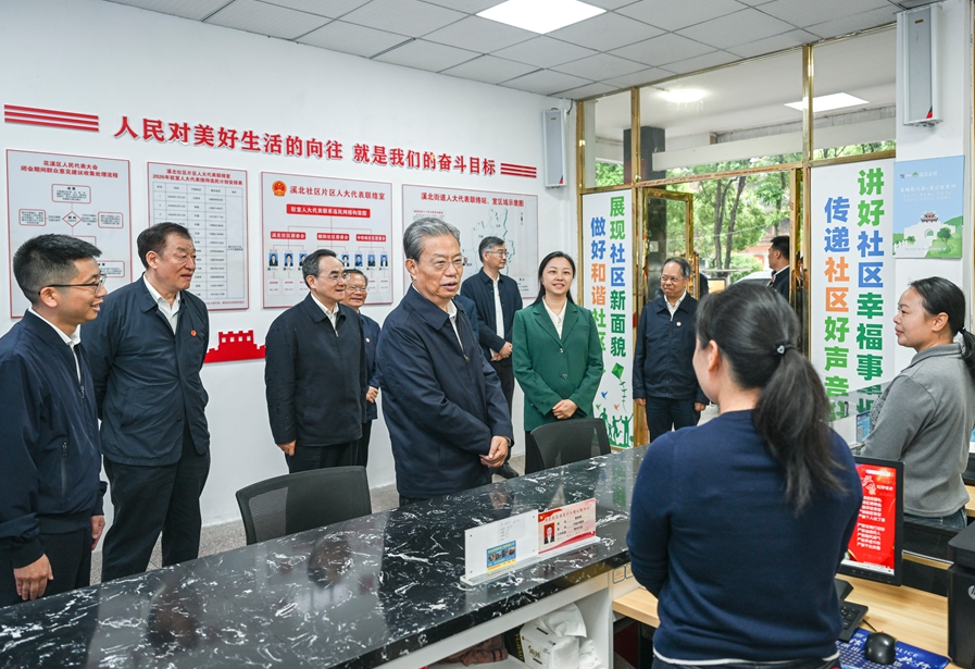 赵乐际在贵州调研时强调 人大要围绕中心依法履职 为实施好“十五五”规划作贡献