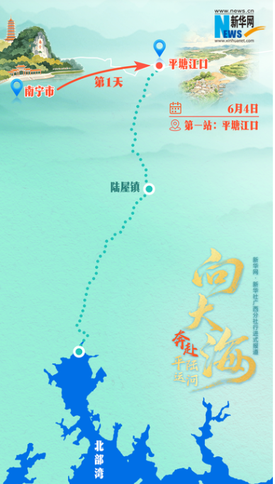 向大海：奔赴平陆运河丨“千年盐埠”变身“世纪运河”起点