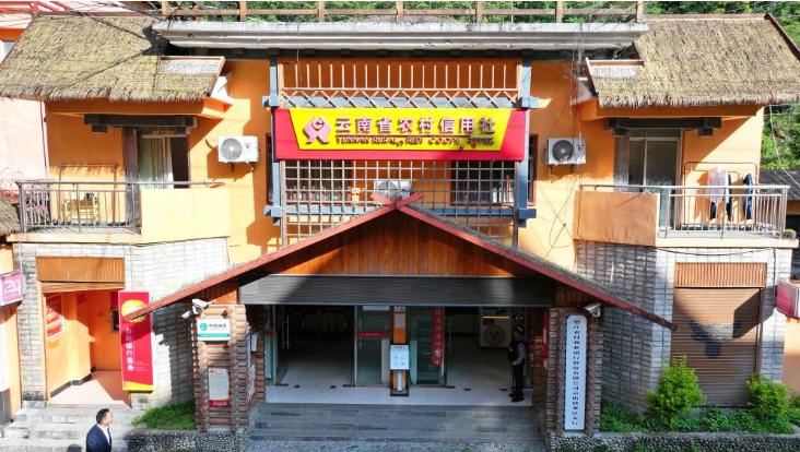 树立和践行正确政绩观丨独龙江畔“背包银行”：峡谷深处的民生答卷