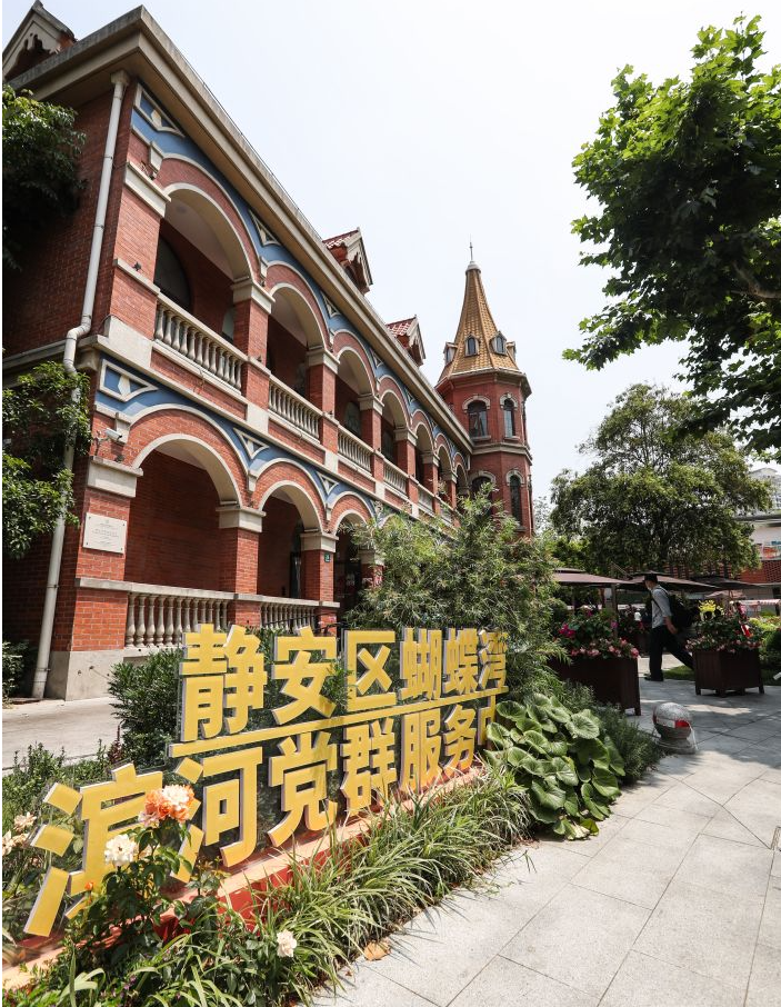 牢记初心使命 奋进复兴征程丨蝴蝶湾的幸福密码 ：“绣花功夫”织就党群连心图景
