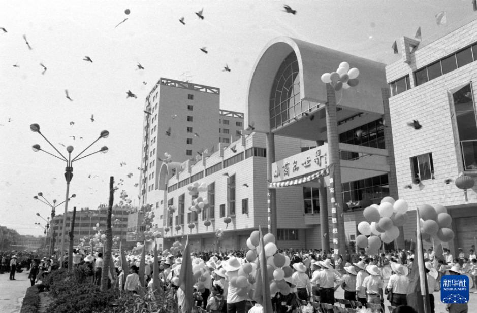 党的十四大：社会主义市场经济春雷激荡