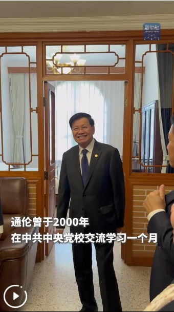 特写：通伦时隔26年重访中共中央党校