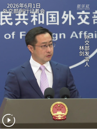 外交部：美方应切实保障中国记者合法权益