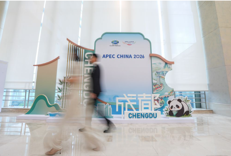 APEC数字周走进成都 中国西部释放数字经济合作新机遇