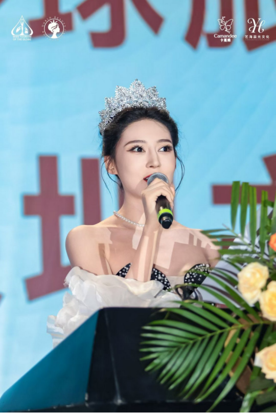 四海华胄同注目 八闽文旅展真美   ——2026环球旅游小姐国际大赛中国区福建赛区福州成功举办