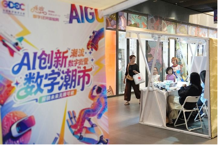 以“新质”之进 答未来之问——数字经济赋能北京高质量发展观察
