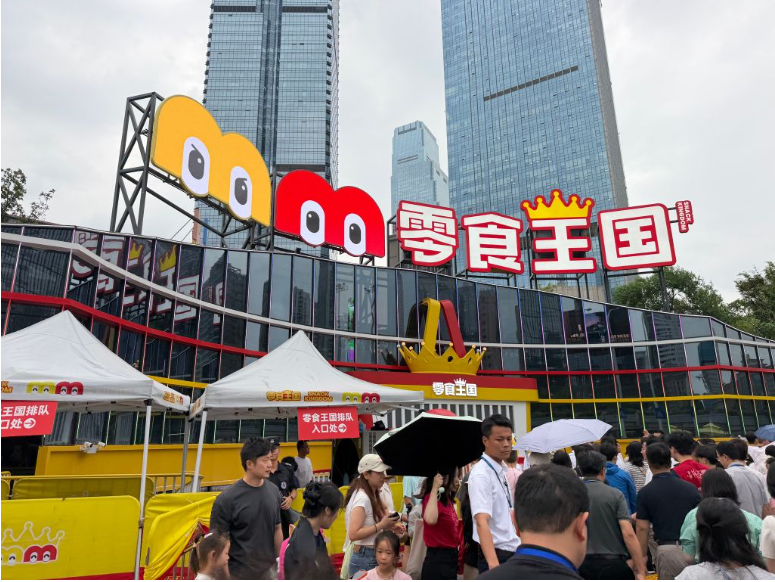 活力中国调研行｜体验“上新” 点亮文旅消费新空间