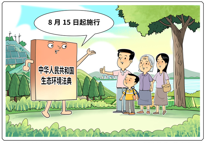 百姓生活多了哪些绿色新规矩