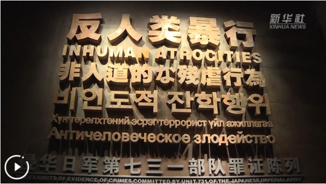  731部队原队员证实日军曾在中国埋藏毒气弹