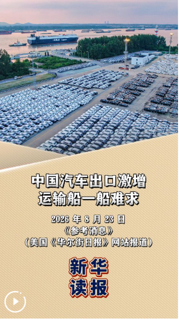 经济热点问答丨加美贸易谈判为何谈崩了