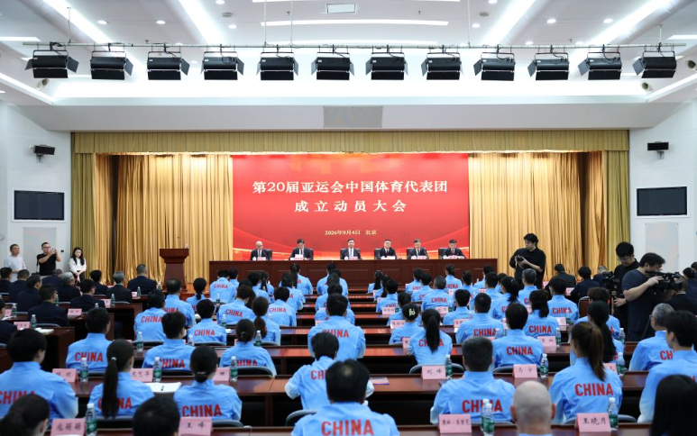争金练兵并重，优势挑战同在——第20届亚运会中国体育代表团前瞻