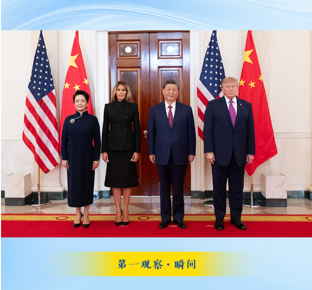 第一观察·瞬间｜习近平主席访美难忘瞬间意义深远